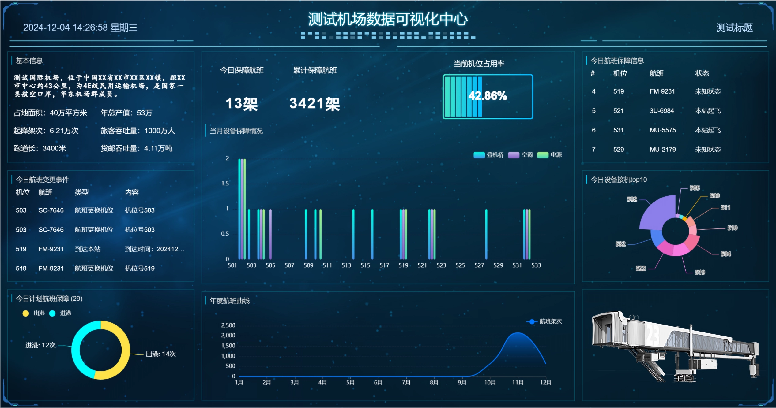 微信图片_20250716082756.png